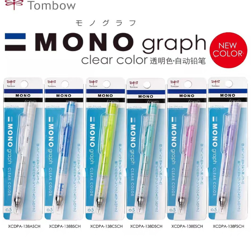 TOMBOW Shake to Lead/Press Mec - Mechanical Pencil 0.3 recensione e prezzo