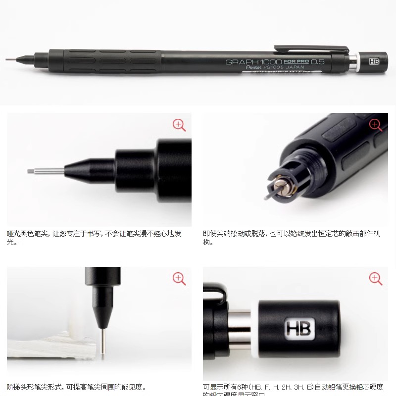 Pentel PG1000 Graph For PRO Bl - Mechanical Pencil 0.3 recensione e prezzo