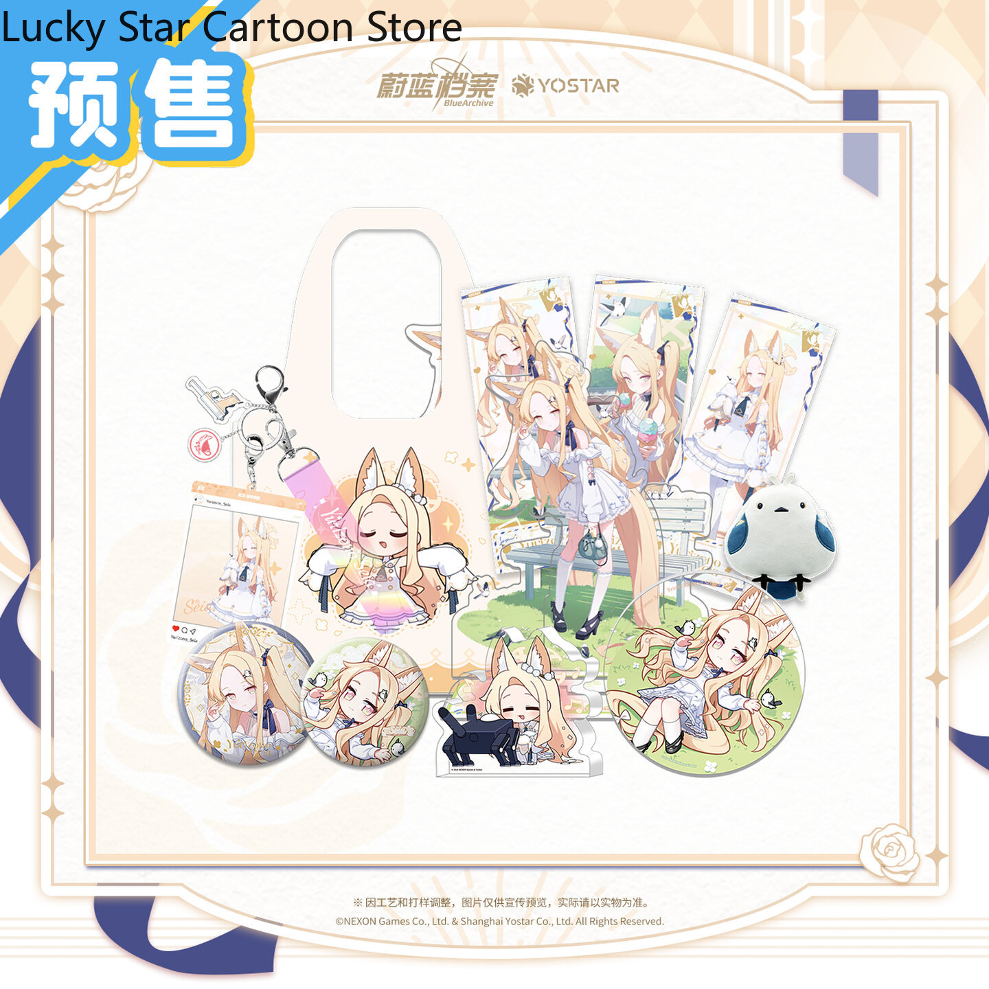 Anime Blue Archive Yurizono Se - Archive Box Set recensione e prezzo