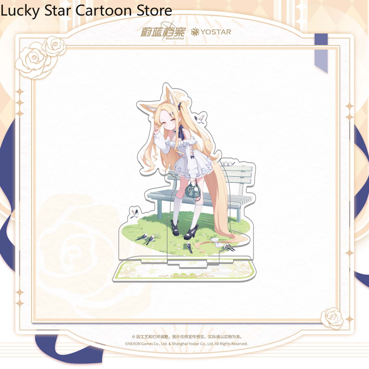 Anime Blue Archive Yurizono Se - Archive Box Set recensione e prezzo