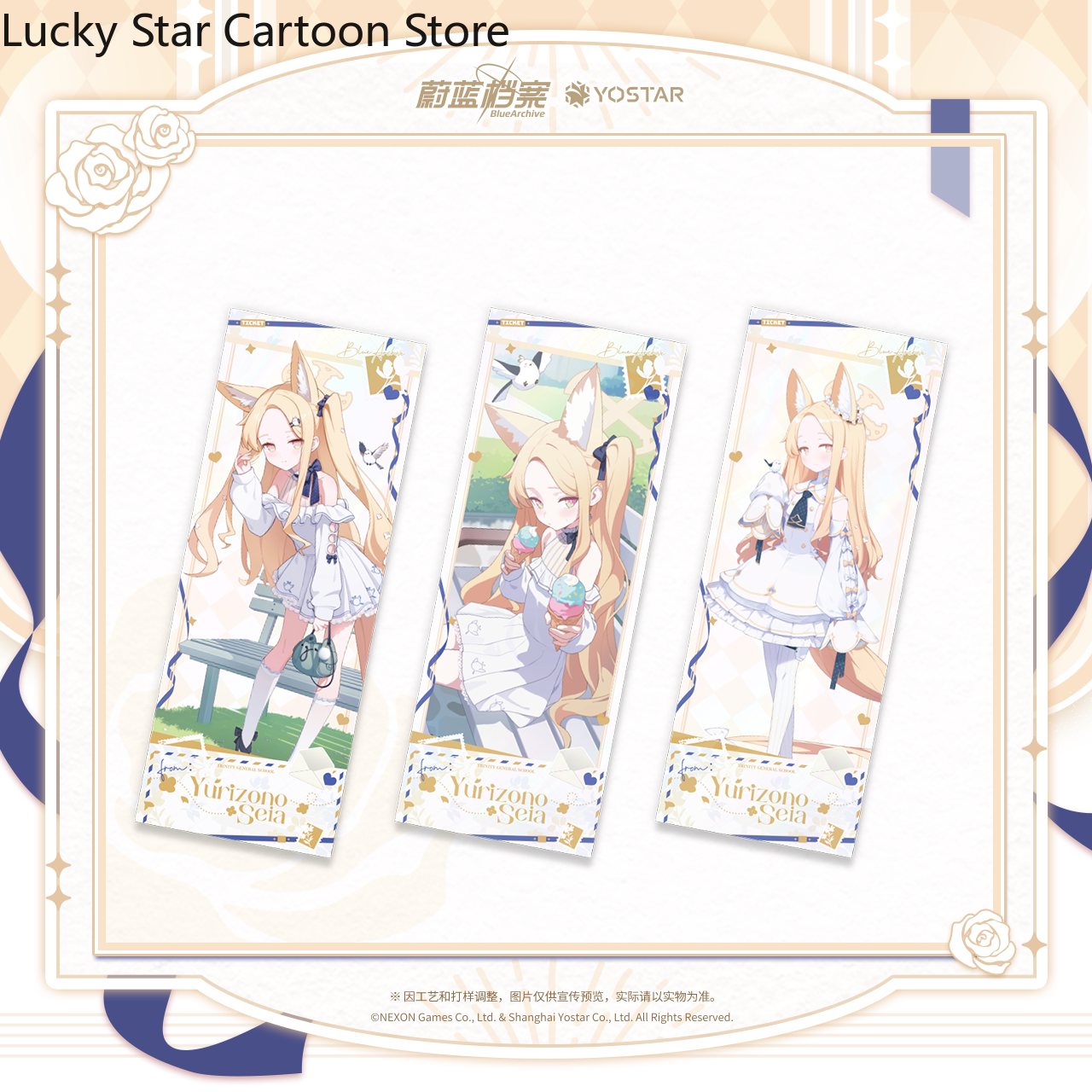 Anime Blue Archive Yurizono Se - Archive Box Set recensione e prezzo