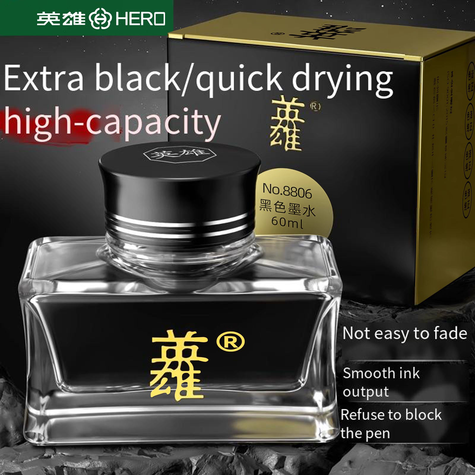 Hero 8806 Black Fountain Pen I - Fountain Pen Bottled Ink recensione e prezzo