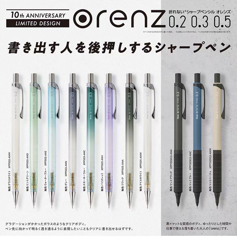 1pcs Pentel Orenz Propelling P - Mechanical Pencil 0.3 recensione e prezzo